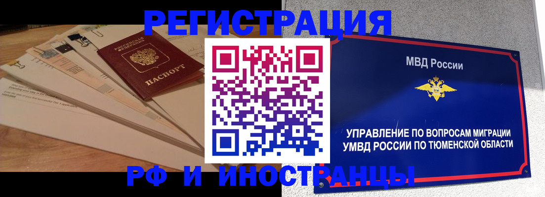 форма 3 в Воронежской области